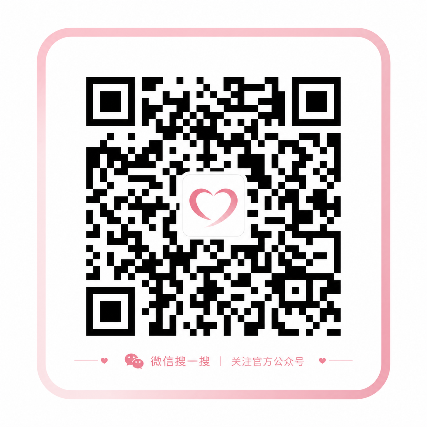 黑料 APP下载二维码